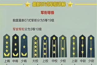 罗体：斯莫林不相信手术能解决问题，可能至少要到2月才能复出